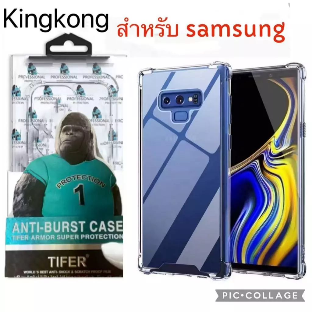 kingkong เคสใสคิงคอง สำรับรุ่นSamsung Note5 Note8 Note9 Note10 Note10lite Note10plus Note20 Note20Ultra S21 Plus Ultra