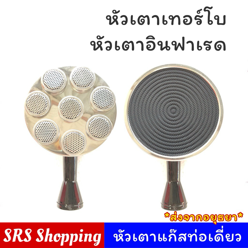 💥ส่งฟรี!!💥หัวเตาแก๊ส สำหรับรุ่น GS-895 GS-875 G-2019 X-2300 X-2400 X-2500 X-3300 X-3500