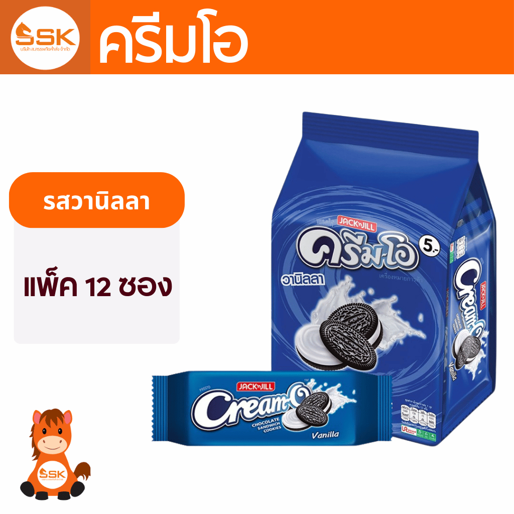 (แพ็ค12ชิ้น) ครีมโอ รสวานิลลา คุ้กกี้ช็อกสอดไส้วนิลา รสวนิลา ครีมโอพลัส