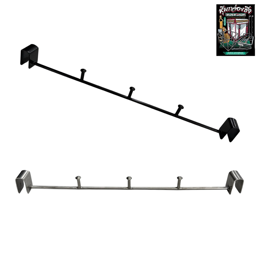 ที่แขวนแก้วน้ำไรเดอร์>>งานสแตนเลส/งานเหล็ก<<