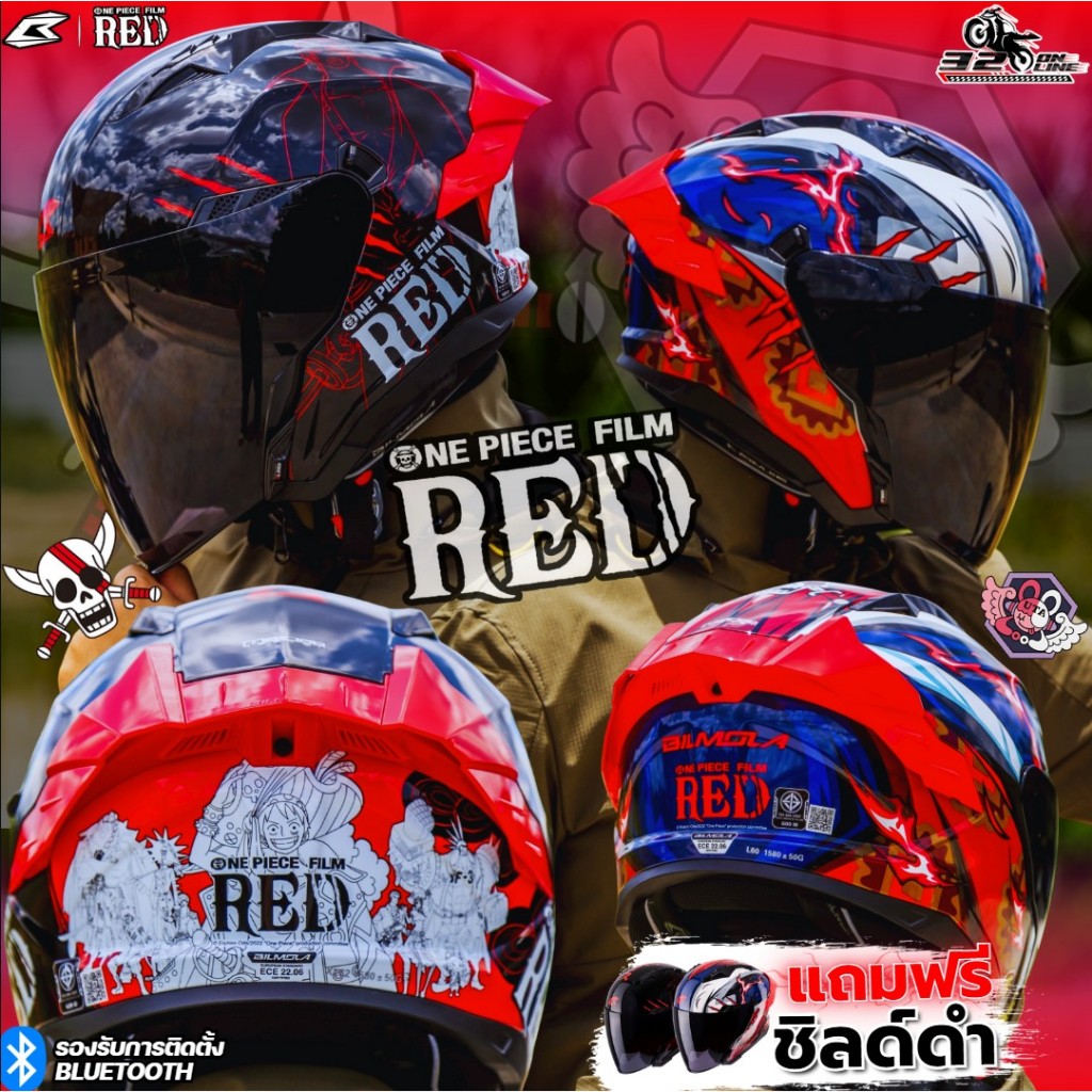 หมวกกันน็อค BILMOLA NEX R/OPEN FACE AD JET/ VELOCE ONE PIECE FIME RED Limited Edition !!320sp.online