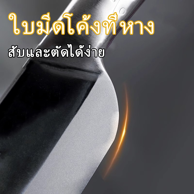 แค่มีดเล่มเดียวก็พอ! มีดสับทุเรียนทรงกลม วัสดุ 4CR13 คมกริบ ใช้ได้ทั้งสับทั้งหั่น ราคา ถูกที่สุด ดีลบีเคเค แกลเลอรีภาพที่ 8