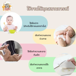 (6ห่อ) ลัคกี้แคร์ ขนาด50 แผ่น ทิชชู่เปียกลัคกี้แคร์ ผ้านุ่มชุ่มชื่น มีอโรเวล่ามีวิตตามินอี