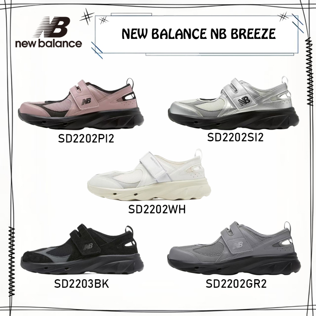 ของแท้ 100% รองเท้าสตรี New Balance NB Breeze Mary Jane - นุ่มสบาย