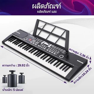 KAWES คีย์บอร์ดไฟฟ้า BD612 61 คีย์ ชุดคีย์บอร์ดเปียโนไฟฟ้าแบบพกพาสำหรับผู้เริ่มต้น เด็ก ผู้ใหญ่
