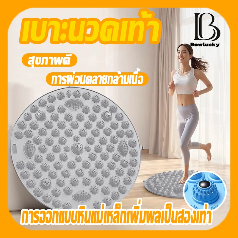 🦶แผ่นบอร์ดนวดกดจุดเท้า🦶แผ่นนวดเท้า ที่นวดฝ่าเท้า กลม เข็มขัดนวดเท้า การบําบัดด้วยแม่เหล็ก Foot massage cushion