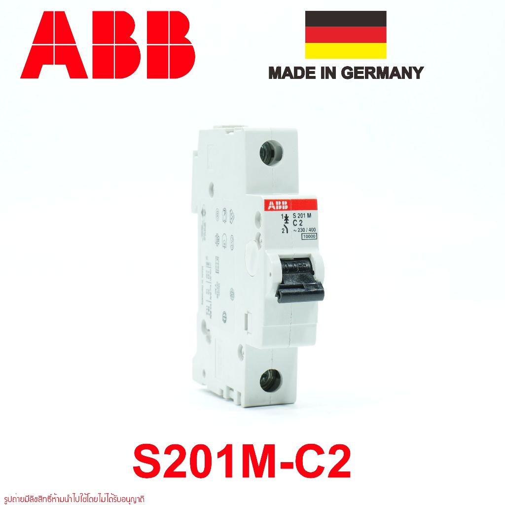 S201M-C16 ABB MCB ABB S201M 1P 10kA 16A Miniature Circuit Breaker ABB เซอร์กิต เอบีบี เซอร์กิตเบรกเก