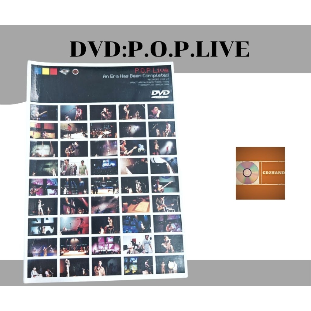 5.Dvd.video ดีวีดี​ บันทึกการแสดงสด​ P.o.p.Live An Era.Has Been Completed.​(มือ1ซิลปิด)​ ค่าย​ Baker