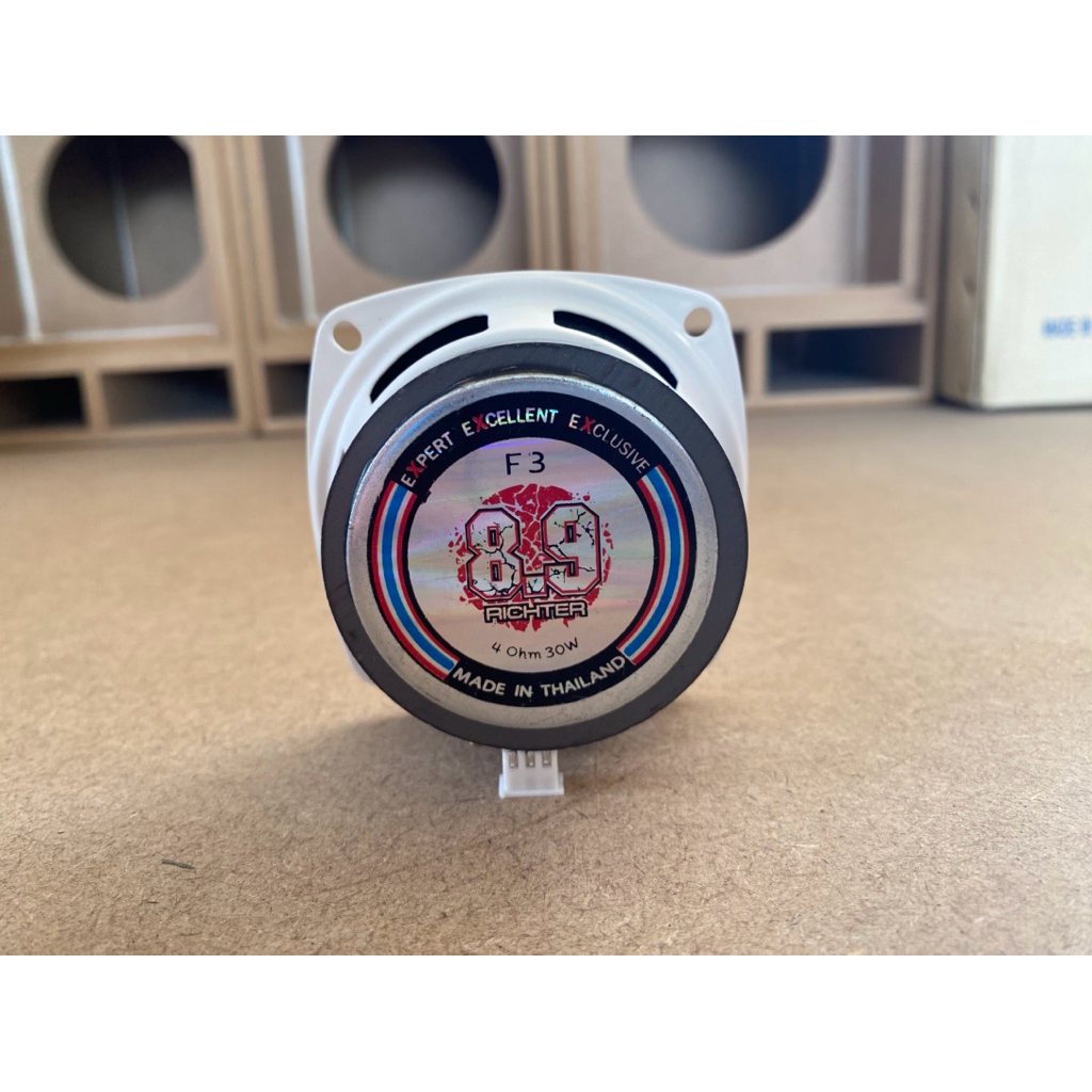 ลำโพง 3 นิ้ว 8.9ริกเตอร์ รุ่น F3
