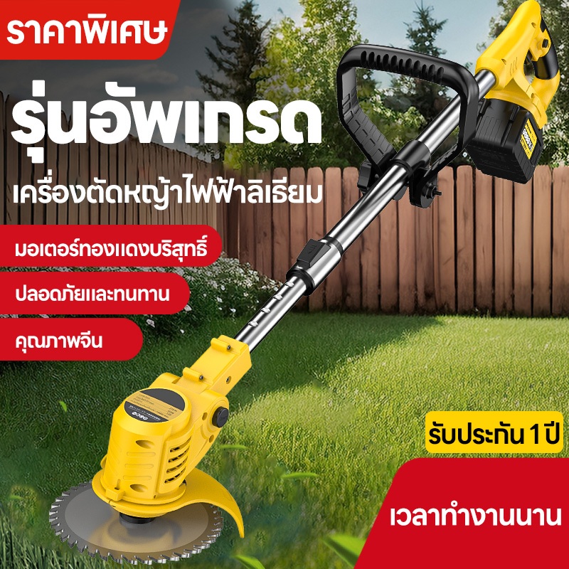 เครื่องตัดหญ้าไร้สาย เล็มหญ้า เครื่องตัดหญ้าไฟฟ้า21V/550Wความเร็วในการหมุนสูง เค