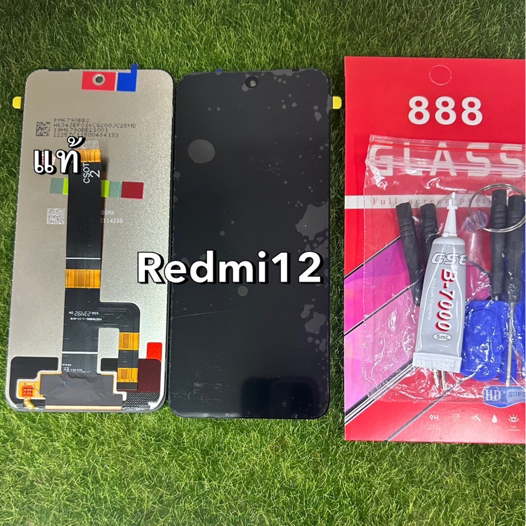 จอชุดRedmi12แท้อะไหลมือถือ