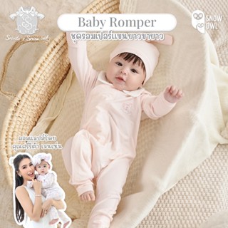 Snow Owl ชุดเด็กอ่อนผ้าดูด Original MagnetBric Romper แขน-ขา…