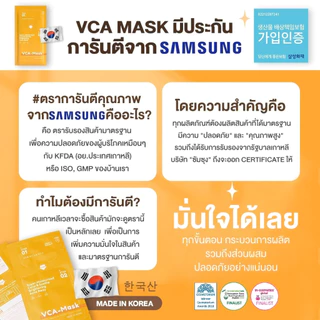 NEW! มาส์กชีสนำเข้าเกาหลี VIKKASKINCARE VCA MASK SHEET 2 STEP And PDRN MASK SHEET 2 STEP มาส์ก ผิวฉ่ำ ชุ่มชื้น