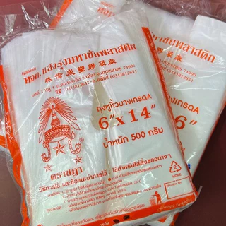 ถุงใส่กับข้าว ถุงหูหิ้ว 5kg ยกแพ็ค10ห่อ ตราชฎา เกรดA ถุงใส่กับข้าว ถุงก๊อบแก๊บ เหนียว ทน ไม่ขาดง่าย คุณภาพดี W4