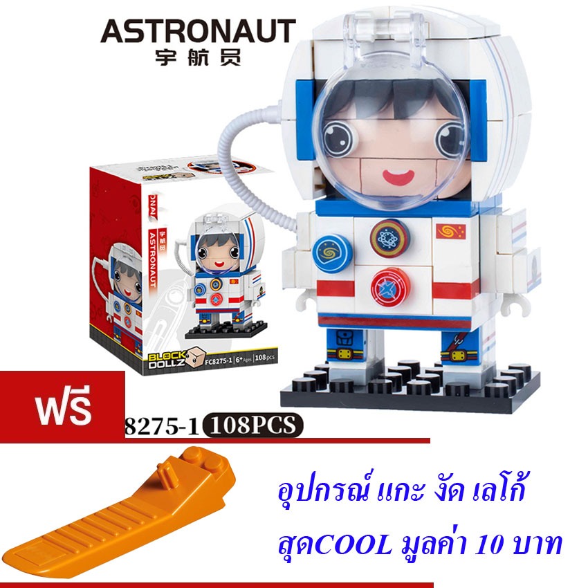 ตัวต่อ อาชีพ(มี 12 แบบให้เลือก) FORANGE BLOCK DOLLZ 91-112 PCS FC8275