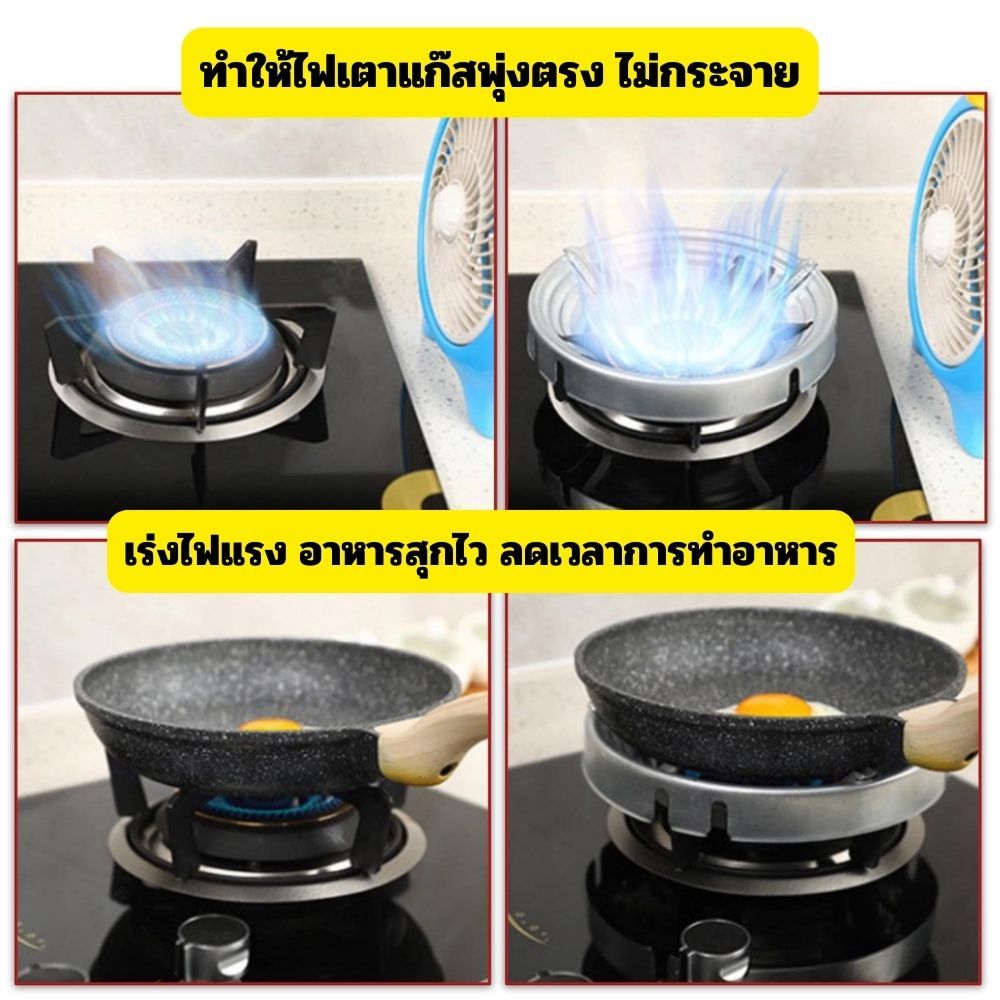 [No.2751] Gion-ที่ครอบหัวเตาแก๊ส ประหยัดแก๊ส กันลม รองหม้อกันลื่น ใช้ได้ทุกรุ่น แข็งแรง ทนทาน - รูปที่ 3