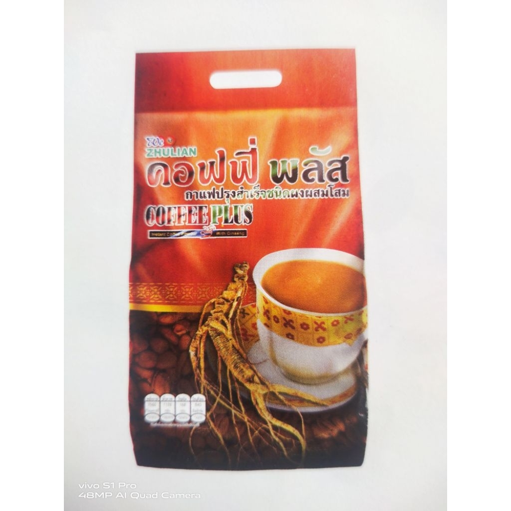 ผลิตภัณฑ์ ของzhulian