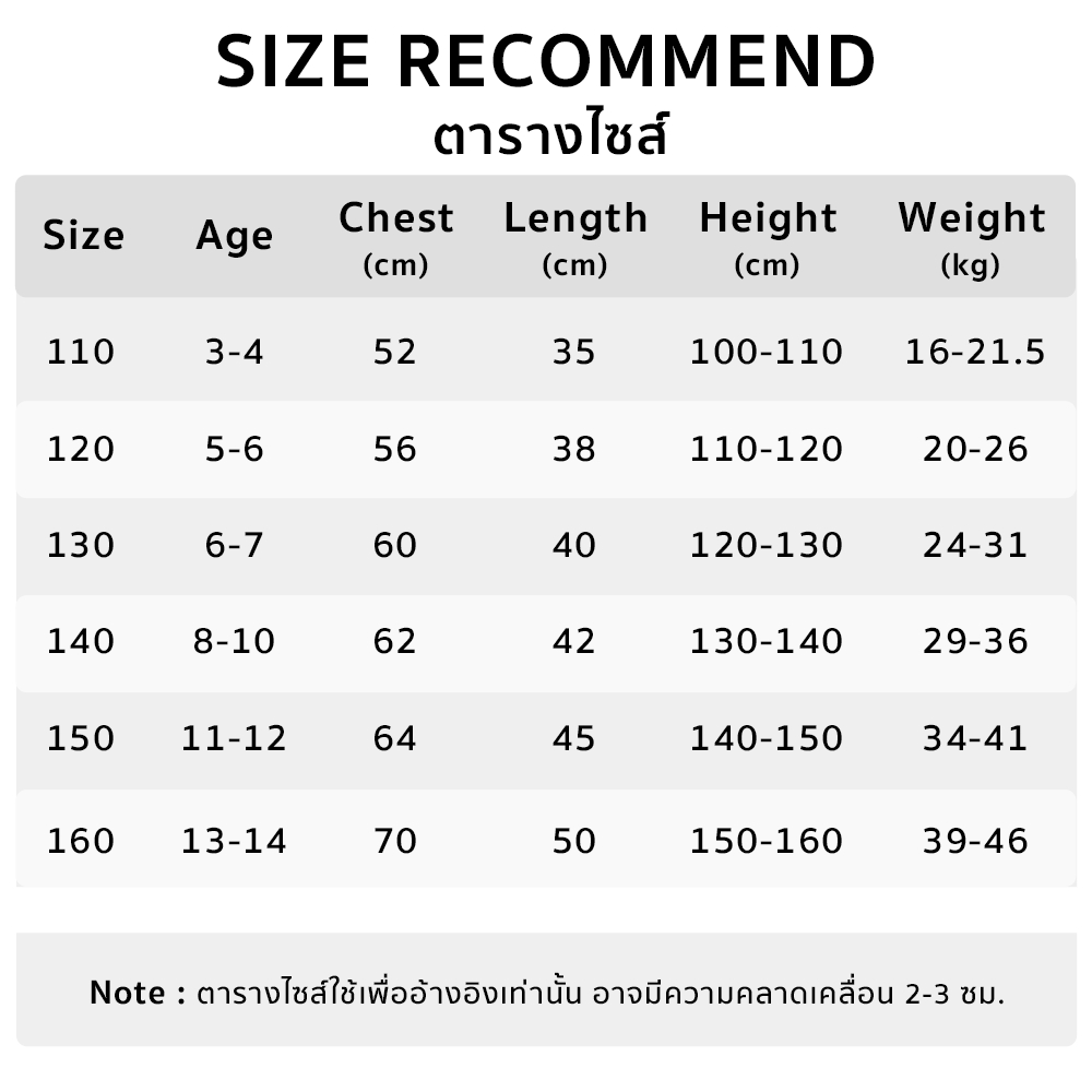 Patt mom ชุดเด็กผู้ชาย ชุดเซ็ตเสื้อยืดสกรีนลาย + กางเกงคาร์โก้ขาสั้น ผ้าดี ใส่สบาย ไม่ร้อน  (TT-LWDGZD) - รูปที่ 6