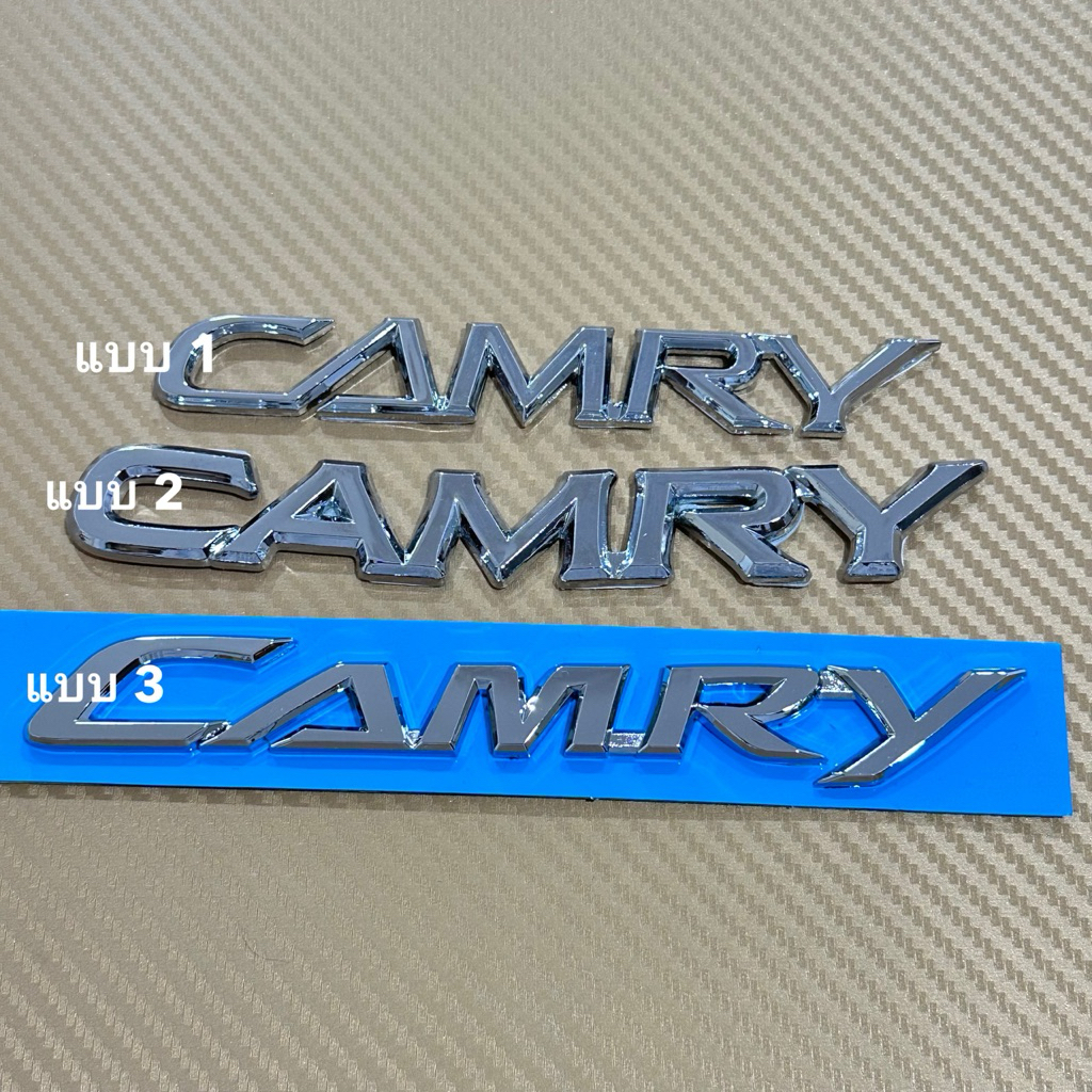โลโก้* CAMRY ติดท้าย Toyota ราคาต่อชิ้น