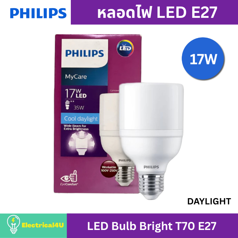 Philips หลอดไฟ ฟิลิปส์ 17W LED Bulb Bright T70 E27