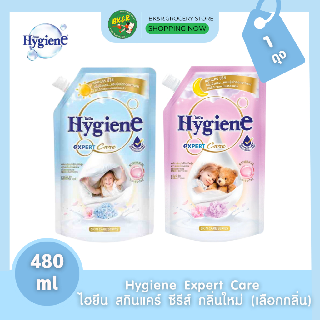 (1 ถุง) ไฮยีน เอ็กซ์เพิร์ท แคร์ สเปเชี่ยล อิดิชั่น สกิน แคร์ ซีรีส์ 480 มล. (เลือกกลิ่น)