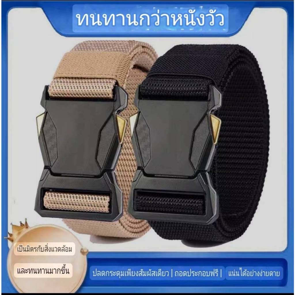 เข็มขัดผู้ชาย ยุทธวิธี เข็มขัด    เข็มขัดไนลอน    หัว เข็มขัดอัต  รุ่น:X7