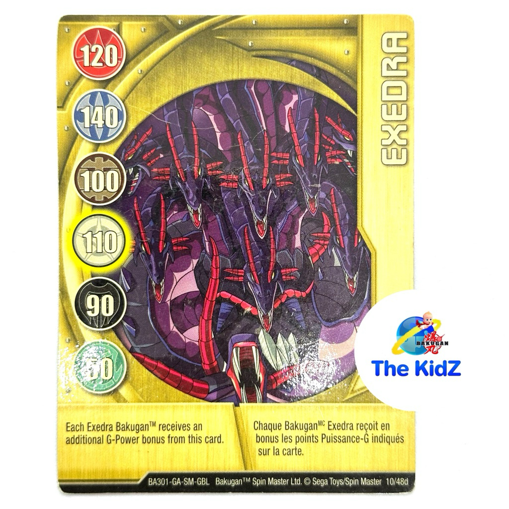 การ์ดบาคุกัน Bakugan Battle Brawler “EXEDRA” BA301-GA-SM-GBL