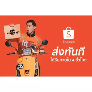 บอสเอส BosS ของแท้100% ส่งด่วน 🚀 มีบัตรตัวแทน