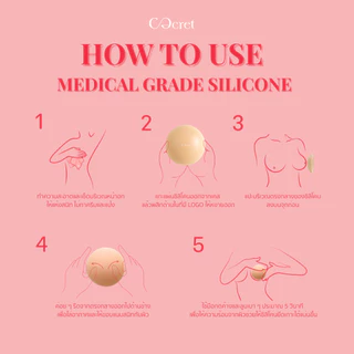 CECRET SET ซิลิโคนปิดจุก (ไร้กาว) เกรดการแพทย์ ฟรี Cecret Zip box ที่ปิดจุก Medical Grade Silicone Nipple Covers No Glue