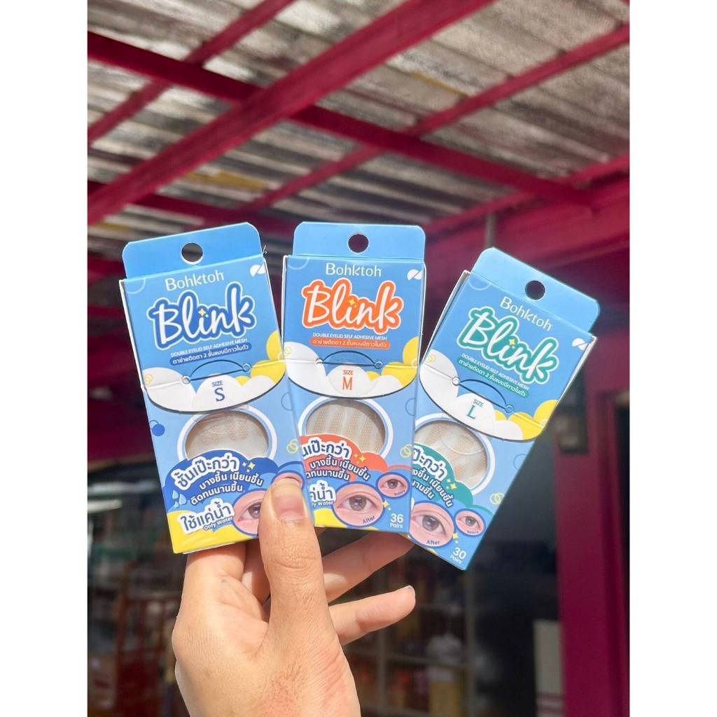 บอกต่อ บลิ๊งค์ ตาข่ายติดตา 2 ชั้น แบบมีกาวในตัว Bohktoh Blink Double Eyelid พร้อมส่ง 3 ไซส์ S M L รูปที่ 5