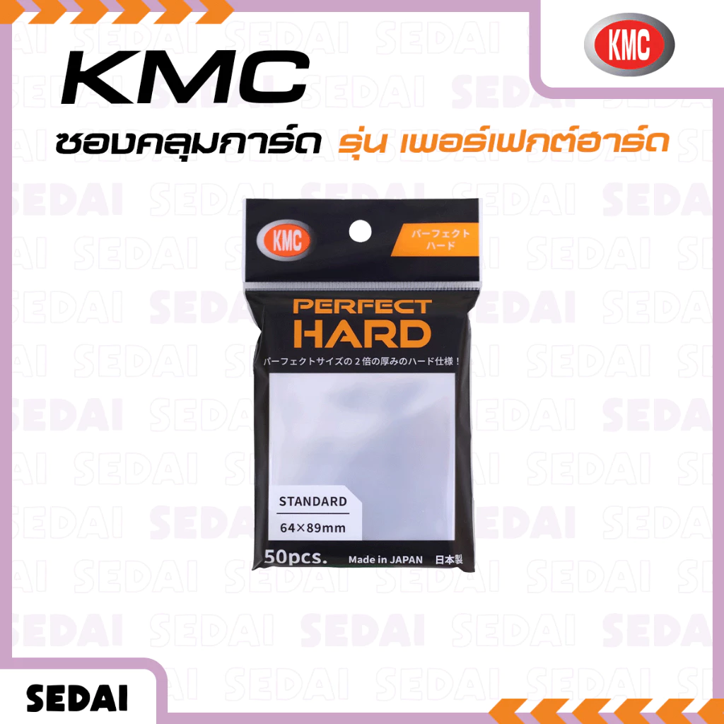 [ ส่งฟรี 🔥 ] KMC Card Perfect Series ซองการ์ดเกม ซองการ์ด การ์ดเกม thumbnail 4