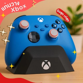 แท่นวางจอย Xbox แข็งแรง มินิมอล จัดระเบียบโต๊ะเกมเมอร์