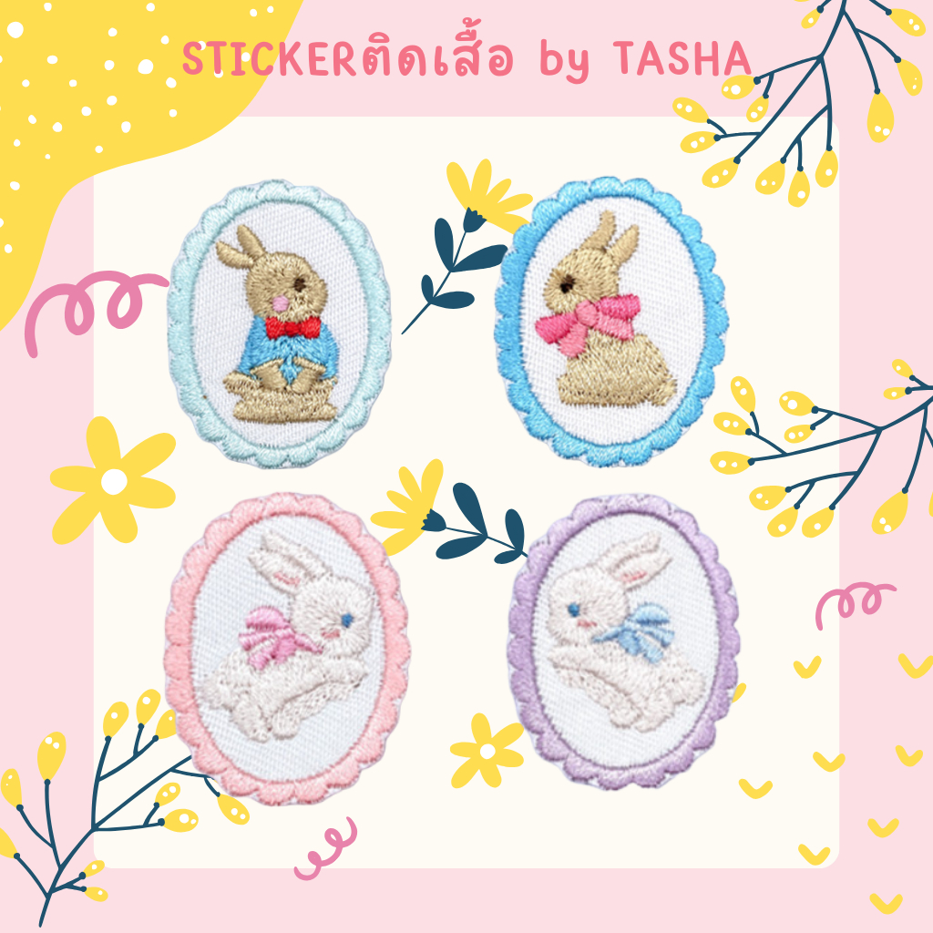 สติ๊กเกอร์ติดเสื้อ UC6 🐰 ลายกระต่ายในวงรีสุดน่ารัก ลอกกระดาษแล้วแปะเลย