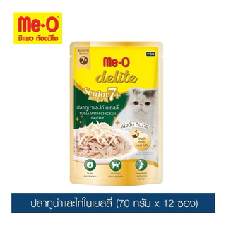 (ยกโหล 12 ซอง) Me-O Delite มีโอ ดีไลท์ อาหารเปียกแมวชนิดซอง 70g สูตรแมวสูงอายุ 7+ ขึ้นไป
