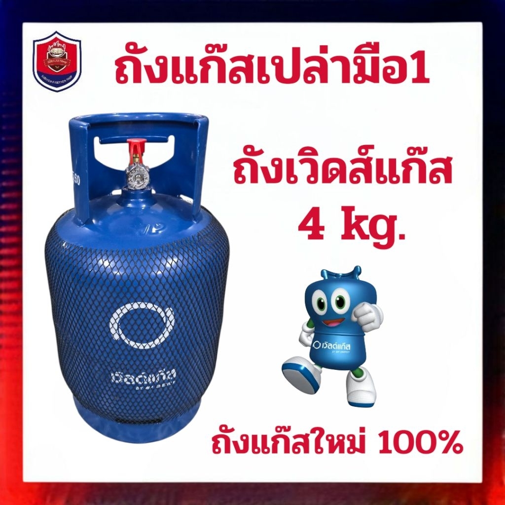 รูปภาพ 2