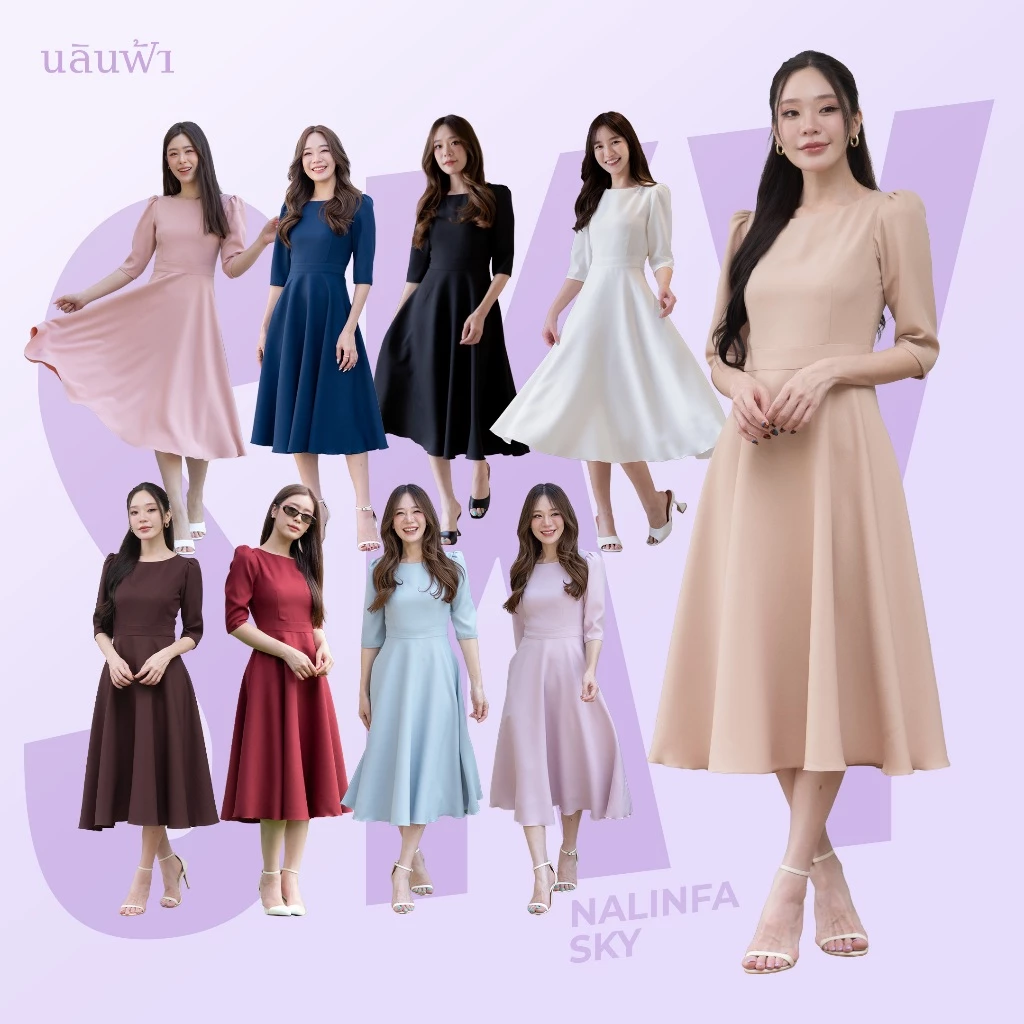 NALINFA Sky (Creamy Peach/Blue/Pastel Pink/Smoky Blue/White/Beige/Burgundy/Black/Dark Brown)