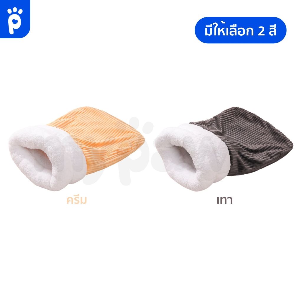 [🔥5.5ลดสูงสุด450.-]My Paws ที่นอนแมวมุด ที่นอนแมวที่นอนหมา มีให้เลือก2ขนาด ช่วยให้สัตว์เลี้ยงอบอ่น เหมาะสำหรับอากาศหนาว รูปที่ 2