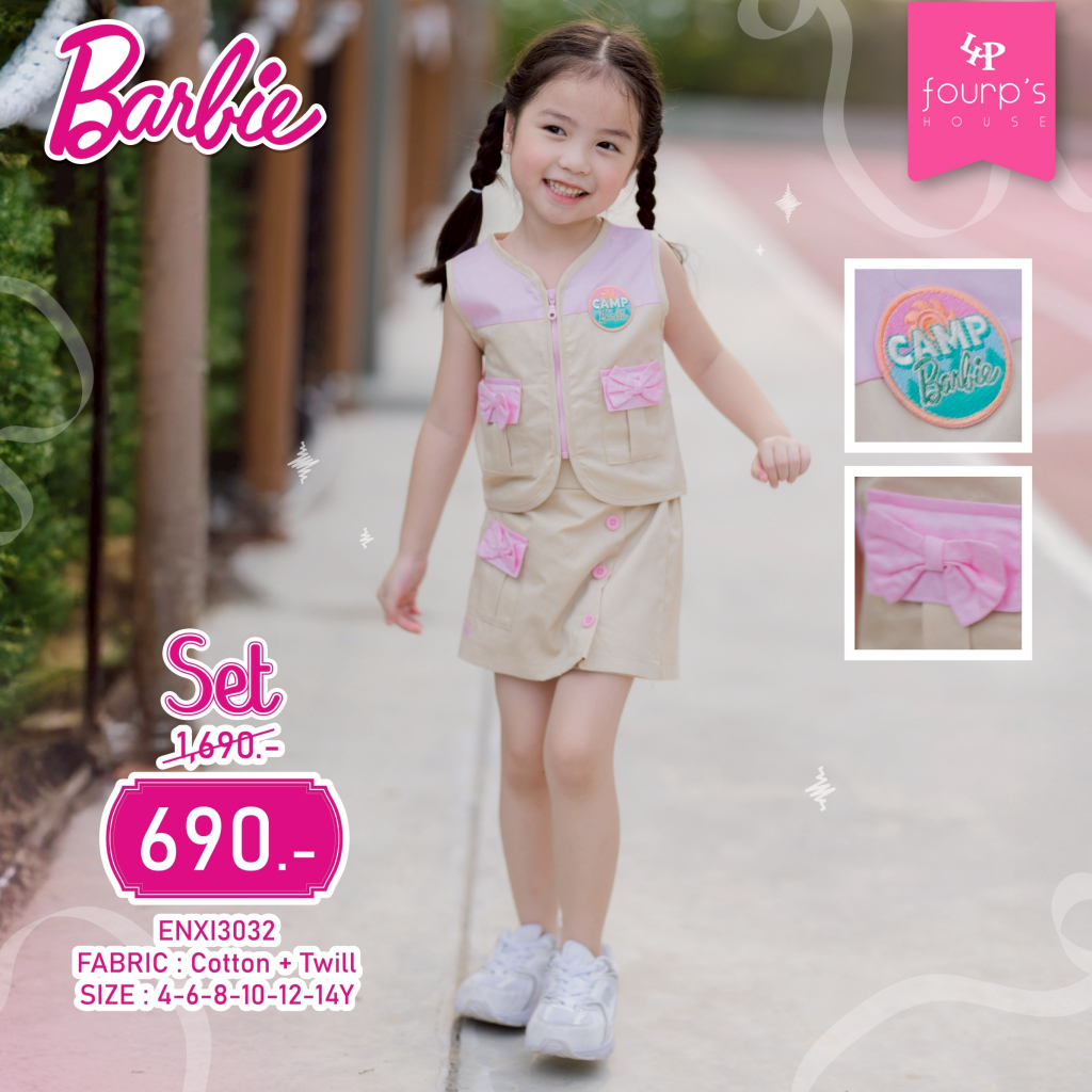 BARBIE : ENXI3032 ชุดเซ็ตเด็กผู้หญิง ลิขสิทธิ์แท้