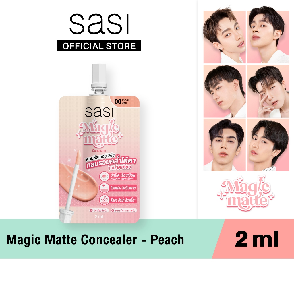[ใหม่] sasi เมจิก แมท คอนซีลเลอร์ พีช Magic Matte Concealer Peach 2 ml