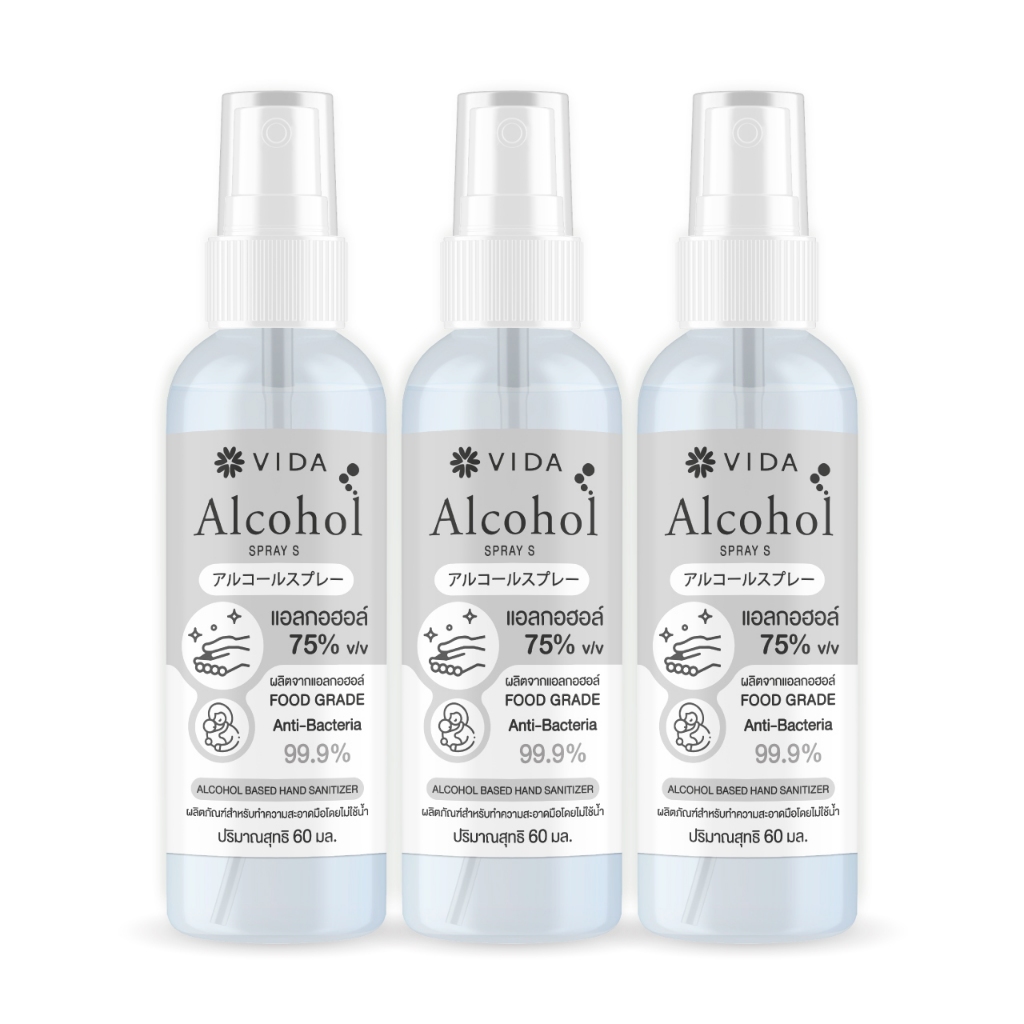 [Hot Item] VIDA SPRAY ALCOHOL S 3 ขวด (Food grade)
