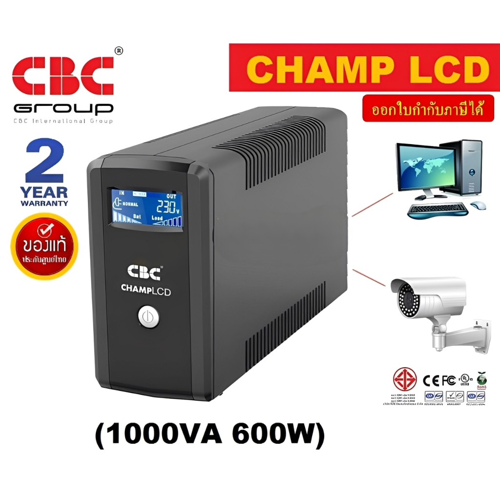 CBC UPS Champ LCD 1000VA 600W