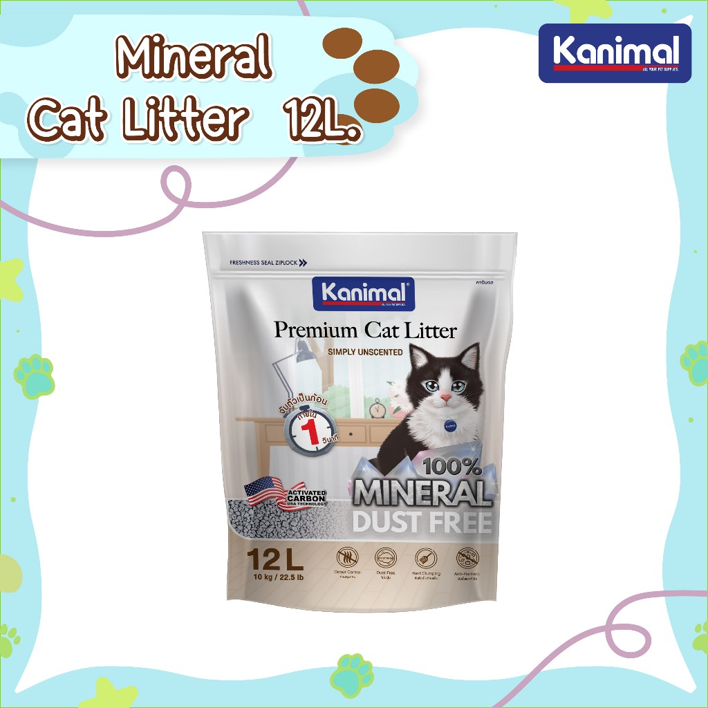 Kanimal Mineral Cat Litter (12L) ทรายแมวธรรมชาติ สูตร Dust-Allergenic เหมาะสำหรับแมวแพ้ฝุ่น บรรจุ 10 KG. (12 ลิตร)