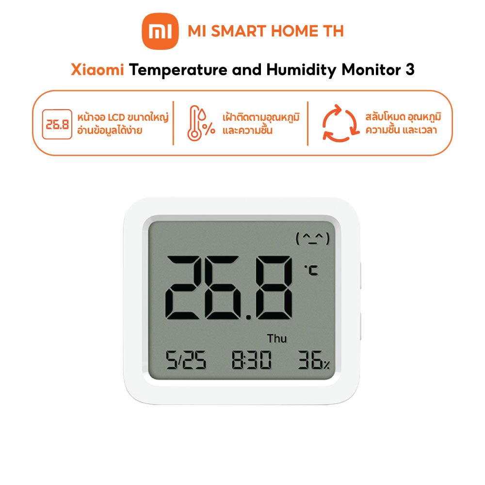 (NEW) Mi Temperature and Humidity Monitor 3 วัดความชื้น วัดอุณหภูมิ I หน้าจอใหญ่ I แสดงเวลา วันที่ วันในสัปดาห์