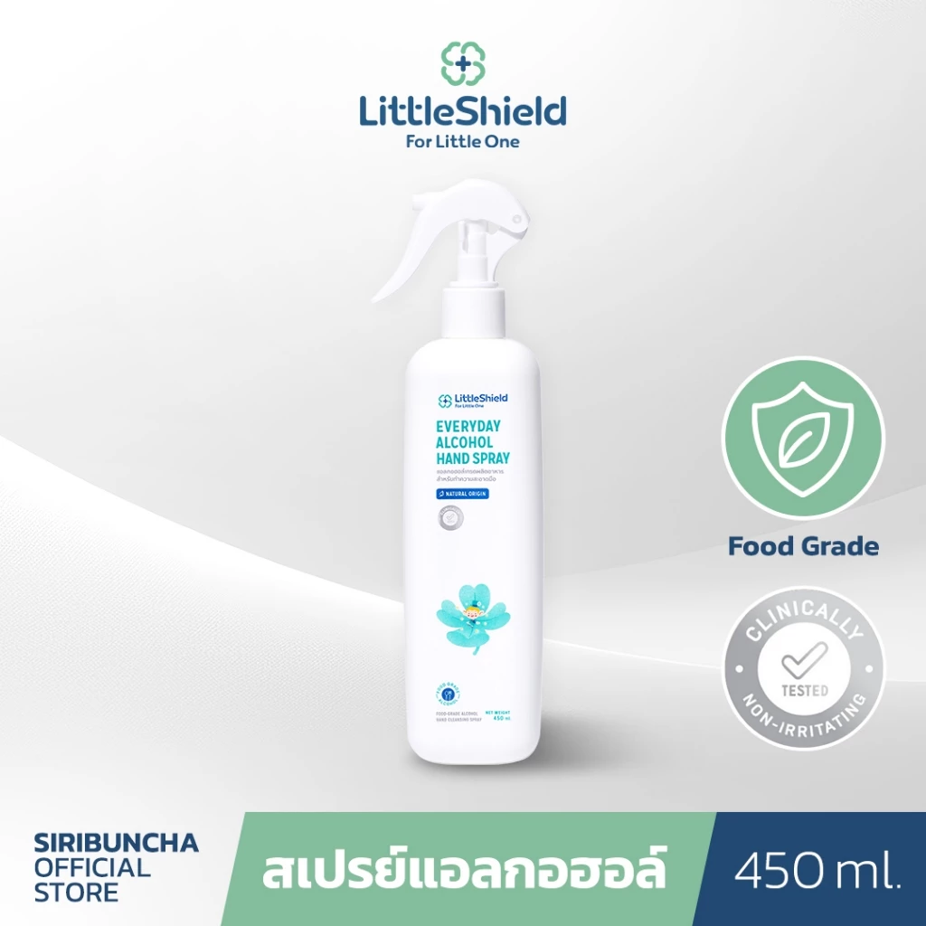 *2ขวด* สเปรย์แอลกอฮอล์ Food Grade สำหรับทำความสะอาดมือ ของเล่น และพื้นผิว - Little Shield 450ml