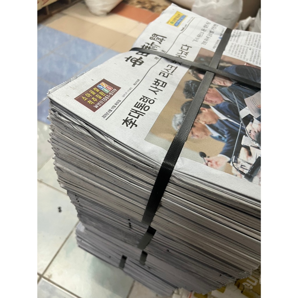 หนังสือพิมพ์โครตถูก หนังสือพิมพ์ราคาส่ง หนังสือพิมพ์1kg. ถูกสุด หนังสือพิม 1กิโล 0.5กิโล