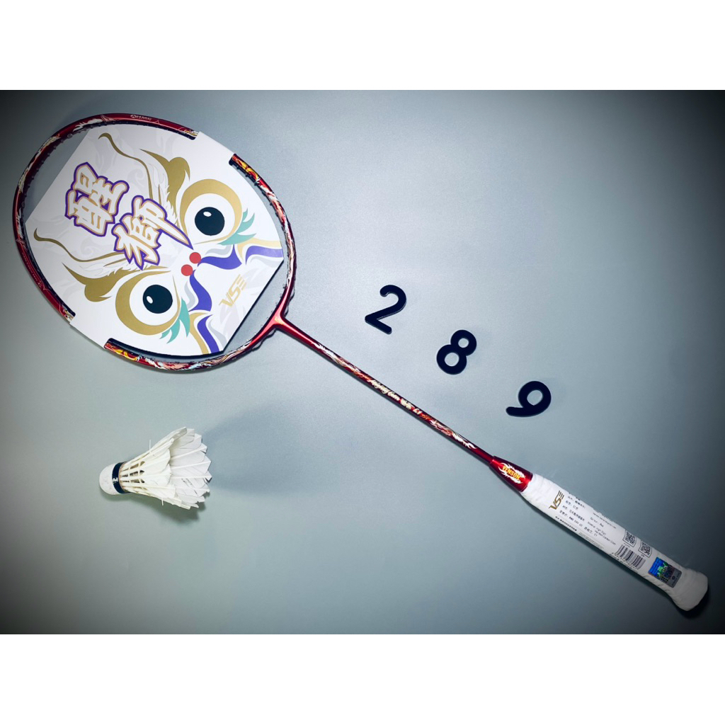 🏆 Venson Mighty Lion (Red)