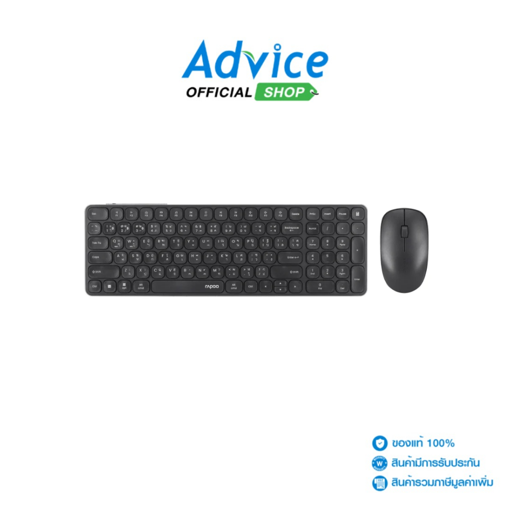 RAPOO COMBO SET WIRELESS 9320M DARK GREY (BLUETOOTH) - A0163754