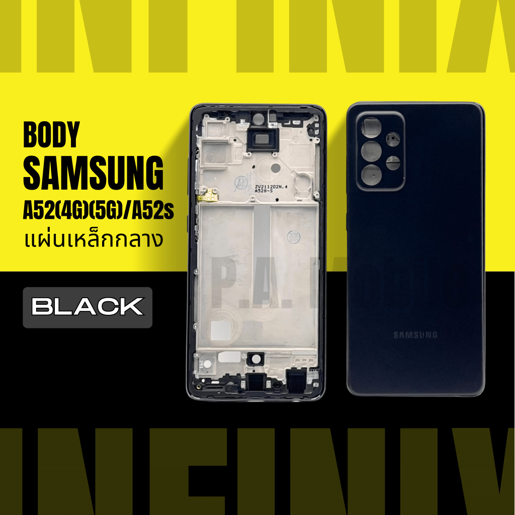 Body บอดี้ สำหรับ Samsung A52(4G)(5G)/A52s +แผ่นเหล็กกลาง
