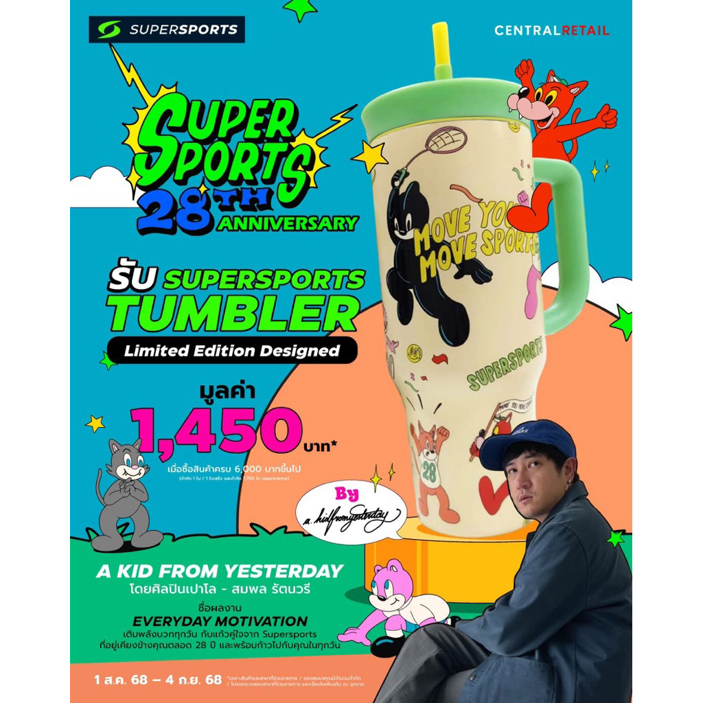 supersport tumbler 28th anniversary