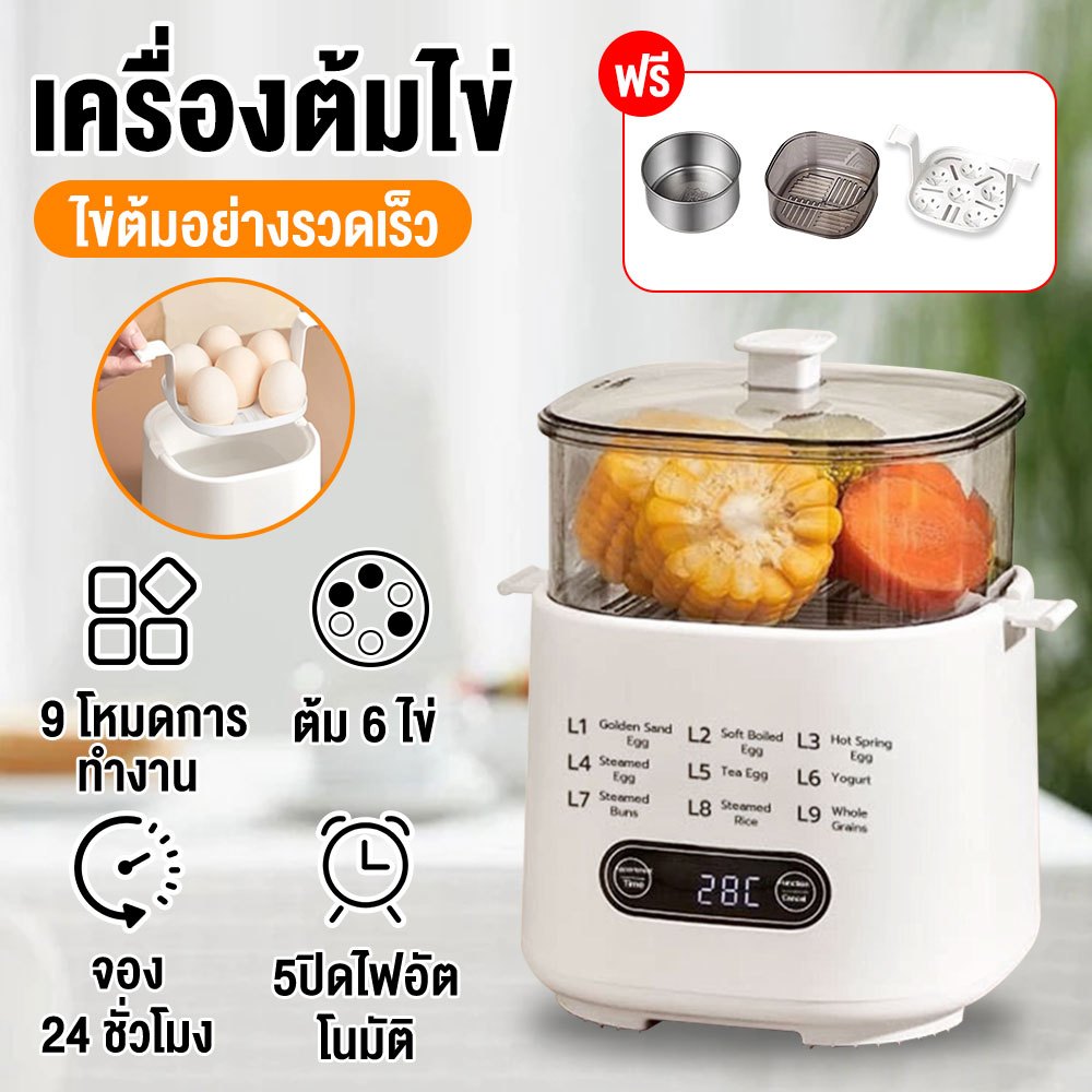 เครื่องต้มไข่ เครื่องไข่ต้มไฟฟ้าสแตนเลสพลาสติก เครื่องไข่ต้ม เครื่องไข่ต้ม เครื่องไข่ต้มDouble Layer Electric Egg Cooker